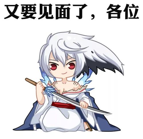 奴良陆生再次降临平安京!