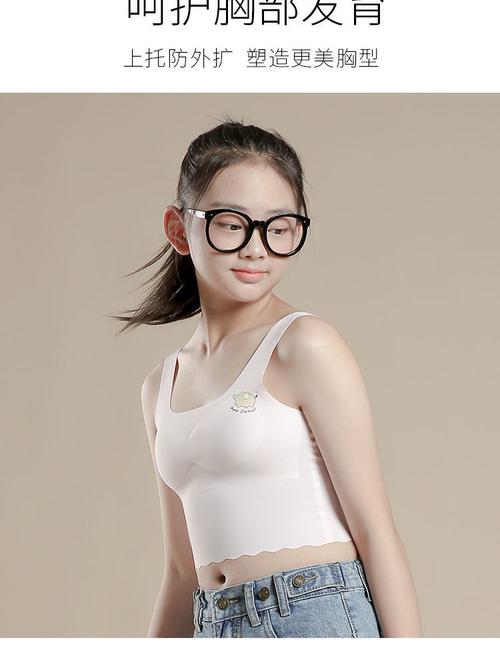 潘洁卡发育期内衣女学生15岁少女初中生文胸13高中生大童抹胸女童小
