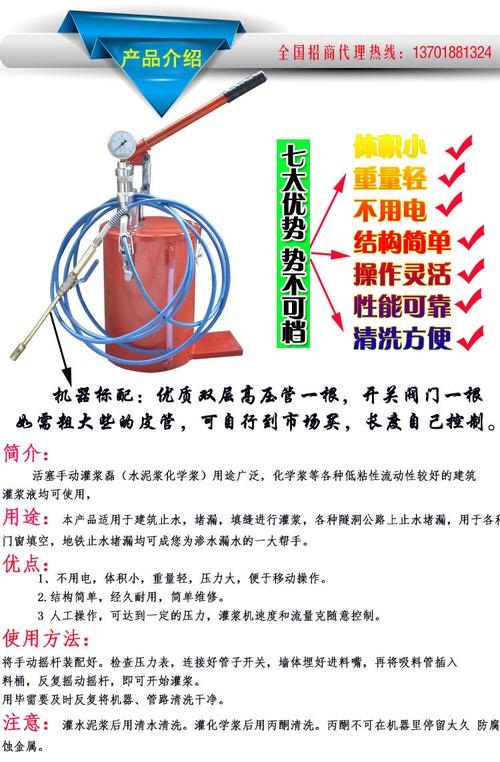 特价手动纯水泥灌浆机 防火门防盗门窗灌浆 聚氨酯灌浆材料手压泵