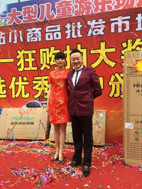 本次活动由烟台电视台社会广角栏目主持人,王术主持.