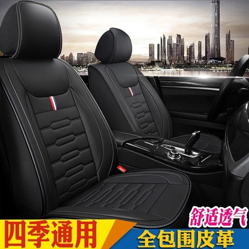 购客新东风本田cr v东本crv专用座垫全包汽车坐垫四季通用座套座椅套