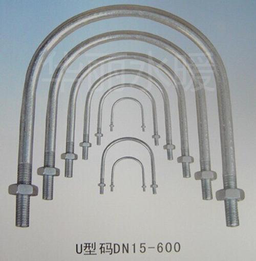 热卖镀锌u型码 水管固定码 u型卡箍 管道管卡 dn15 dn50 dn80 dn100