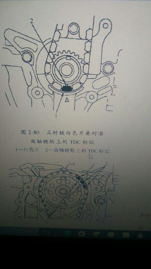 飞度,水有机油,换了缸垫,缸压不到5斤,着不了车,原来可以着车的,正时