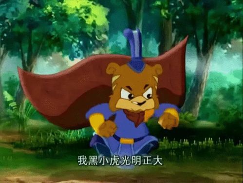 黑小虎才是中国最大的舔狗