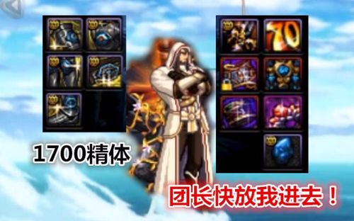 【dnf】奶爸打团还要寂静9?1700奶爸:团长我要划水,还有奶茶和女朋友.