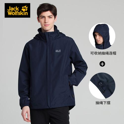 jackwolfskin狼爪冲锋衣男2020新款户外防风登山运动外套5020891