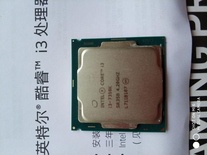 出块7350k,箱说全,今年6月购买,上机一次.成色如图.
