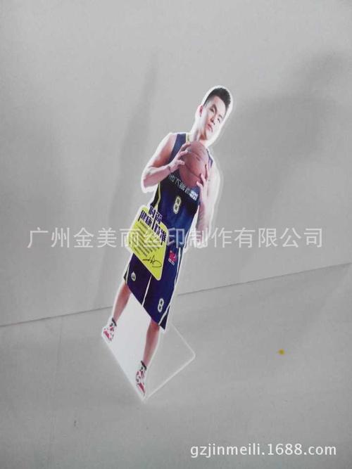 加工定制立牌 广告立牌 桌面立牌 人形立牌 选则多 物美价廉