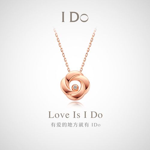 【新品】i do romance系列18k金钻石项链坠女吊坠珠宝正品ido