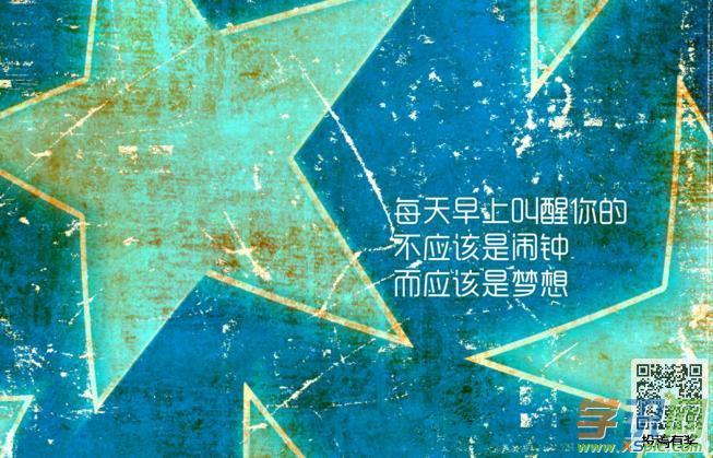 有意境的励志好看图片