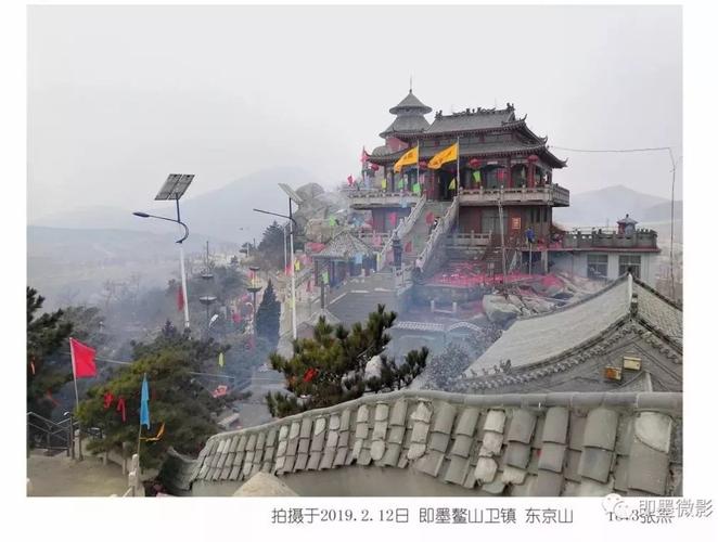 即墨鳌山卫镇,东京山,据说山有灵气!