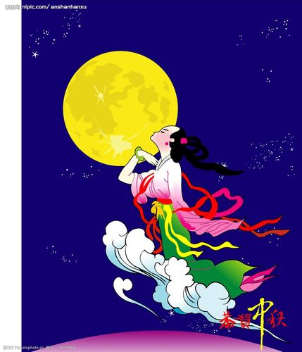 关键词:探月嫦娥 嫦娥 中秋节 月饼 神话 团圆 仙女 月亮 圆月 节日