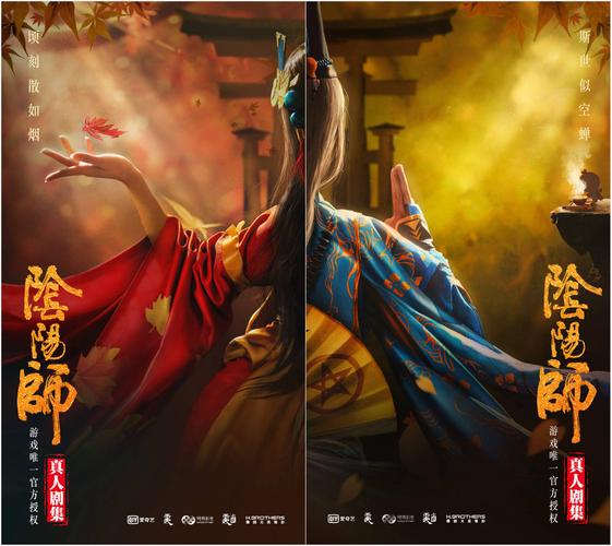 而由陈坤,周迅主演的,改编自《阴阳师》的电影《侍神令》将于2021年大