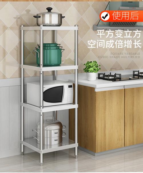不锈钢厨房用品置物架正方形放锅架子蔬菜架多层厨房夹缝收纳架 宽35