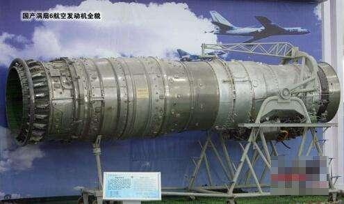 中国涡扇发动机的开山之作,涡扇5外形奇特,升级轰5匆匆夭折