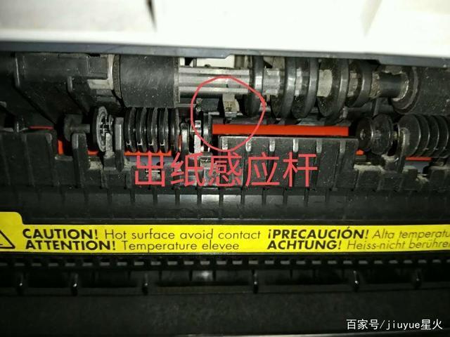 打印机卡纸后,故障取消不了,开机重启也没反应