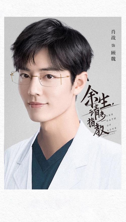 最让人期待的新剧,男神肖战有两部作品成功上榜