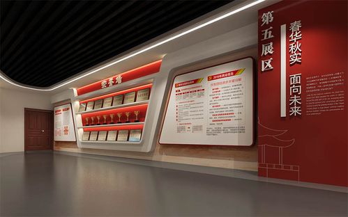 泉州老年大学校史馆