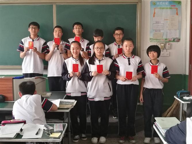 天津芦台五中七年级四班