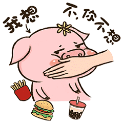 猪肉肉微信动态表情包