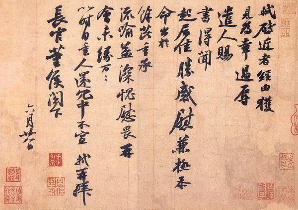 央视大型纪录片《苏东坡》全集,值得一看!