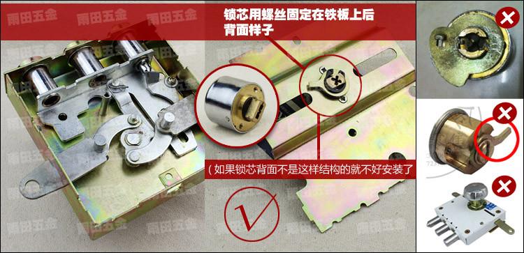 超b级c级双叶片防盗门锁芯 老式自动碰锁头 佳卫石牛航鹰忠恒王力