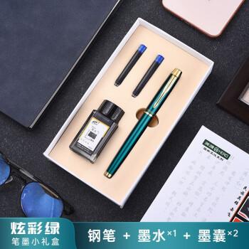 hero英雄钢笔7006学生练字硬笔书法笔定制刻字商务礼品男女士书写签名