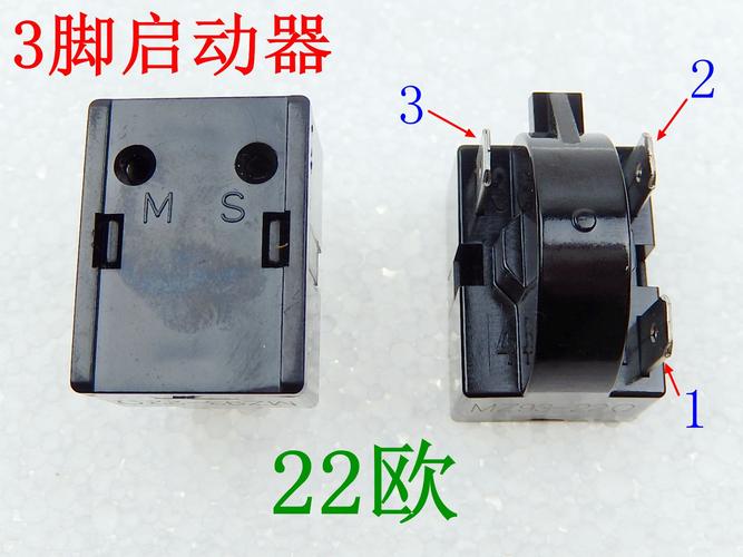 家用冰箱制冷配件压缩机ptc启动起动器插脚其他大家电配件