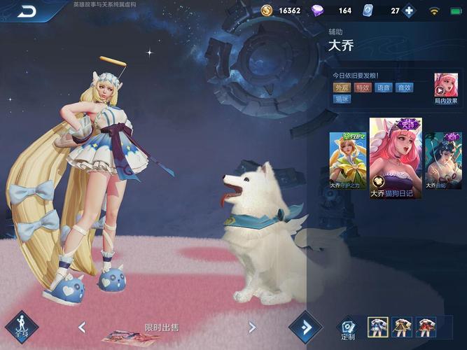 到底要不要买大乔的猫狗