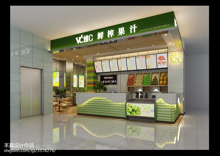 佛山维c鲜榨果汁品牌加盟店1766033