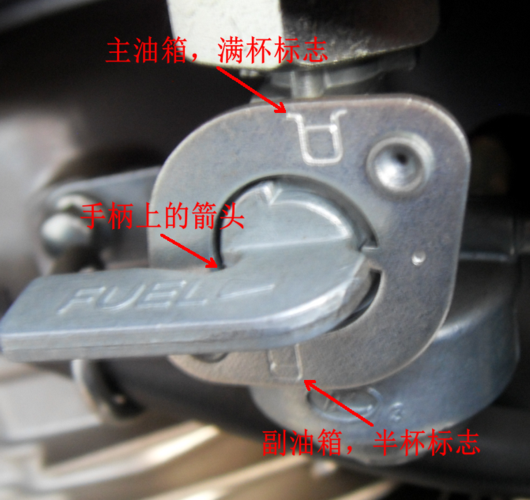 这是正油箱还是副油箱? (125摩托车)