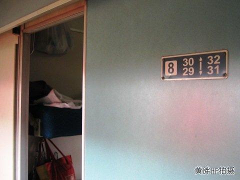 k335 软卧 是如何编号的