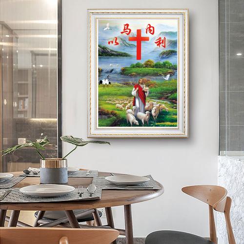耶稣耶稣基督基督教以马内利沙发背景墙装饰画十字架