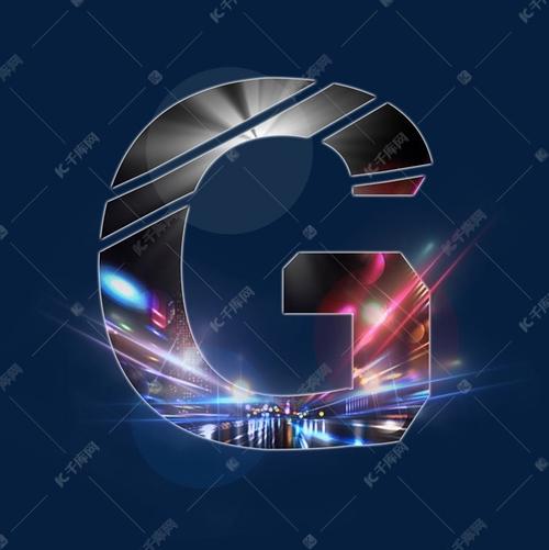 光效红色蓝色白色字母g