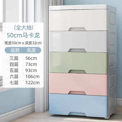 佑乐比婴儿童特大号塑料抽屉式收纳柜子多层家用储物宝宝衣物柜玩具