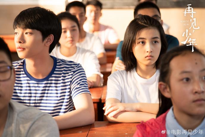 《再见少年》版权份额投资怎么样?什么时间上映!11
