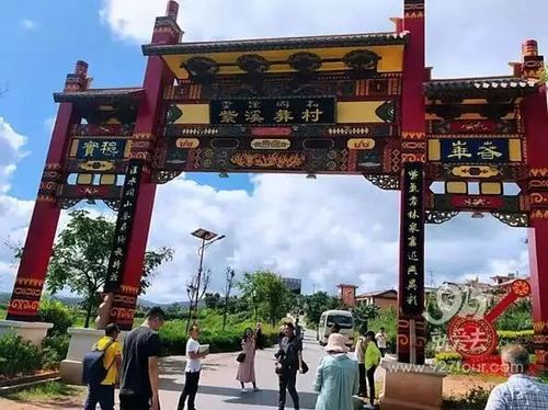 从楚雄市区往西行12公里就到了紫溪彝村.