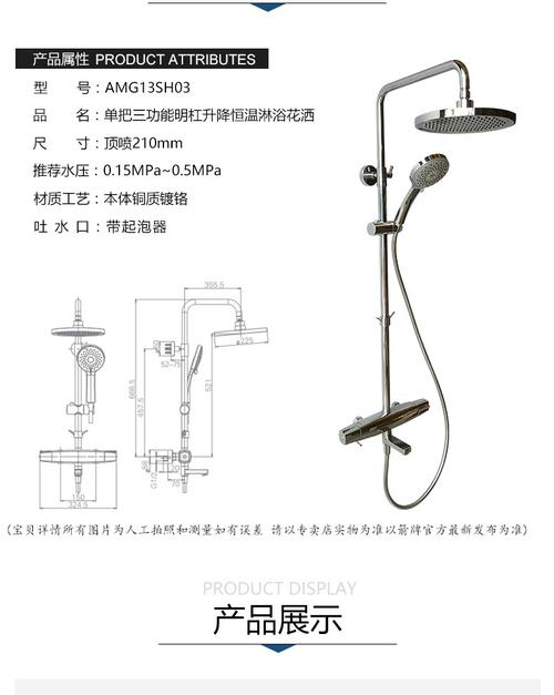 箭牌花洒套装恒温amg13sh06可升降精铜淋浴器龙头三出水智能恒温_7折