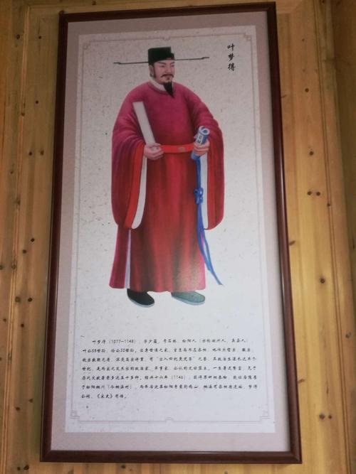 叶氏宗亲去松阳古市卯山祭祖,大家都以血脉宗亲为宗旨,寻根问祖,第二