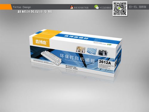 最新硒鼓包装盒设计欣赏