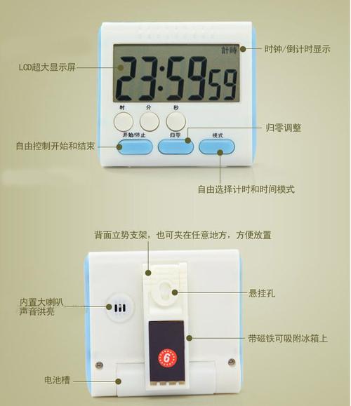 102多功能厨房计时器定时器外贸中英文24小时电子计时器时间显示