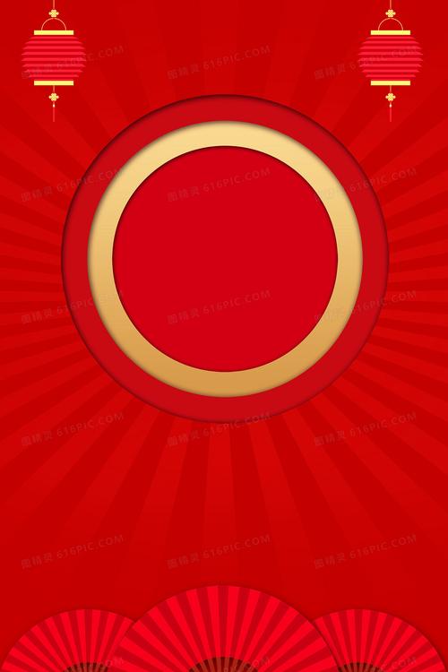 红色中国风大气春节新年背景