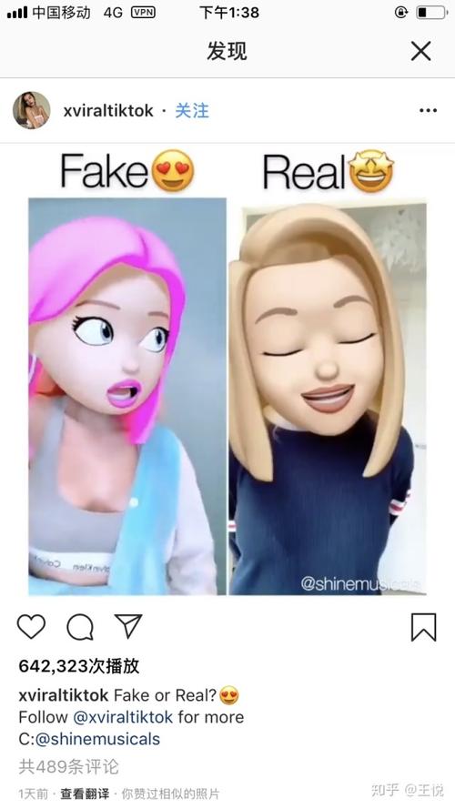 ins上用的这个p图的软件是什么