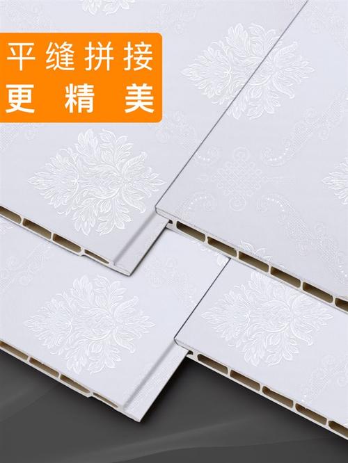 集成墙板石塑护墙扣板吊顶板材快自装装饰板装修材料墙面塑料