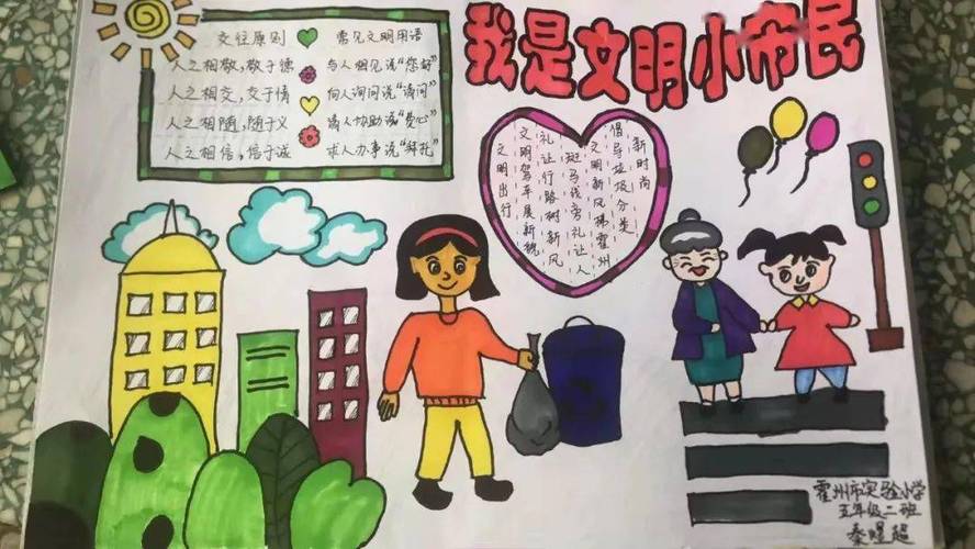 同心共建文明城|霍州少先队员画出"文明小市民"