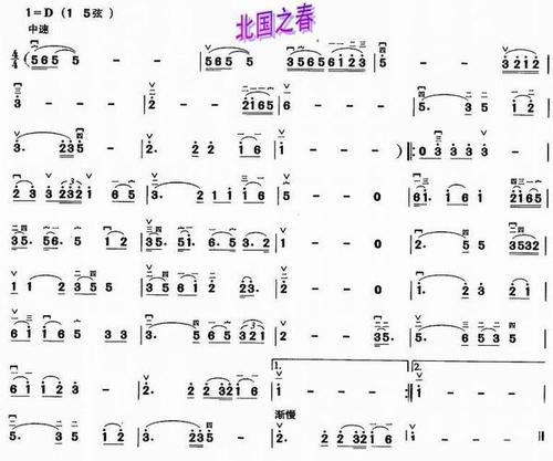二胡曲谱北国之春