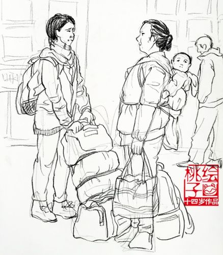 皮呱呱