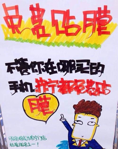 免费贴膜好不好 苏宁贴膜对比街边贴膜