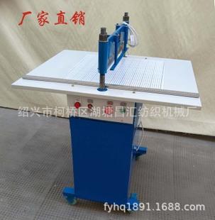 型裁布机