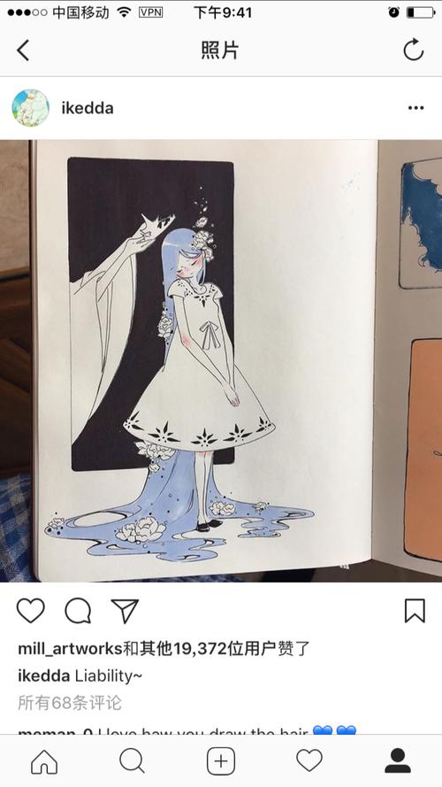 无处安放的ins截图